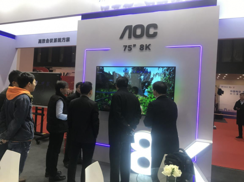 改變世界，創(chuàng)造未來！AOC精彩亮相2019世界5G大會！