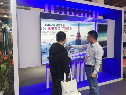 改變世界，創(chuàng)造未來！AOC精彩亮相2019世界5G大會！