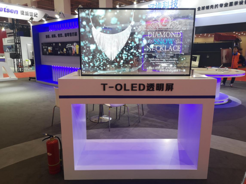 改變世界，創(chuàng)造未來！AOC精彩亮相2019世界5G大會！