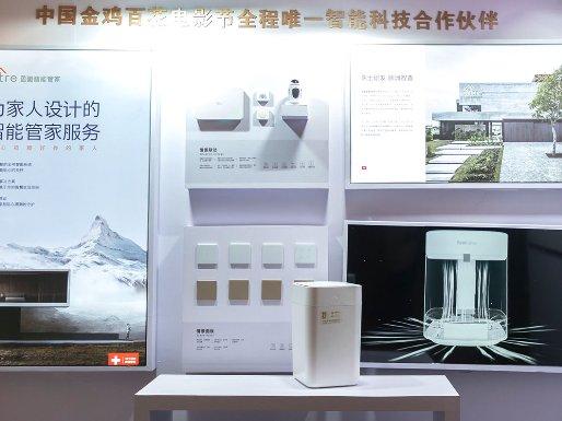 拓牛智能垃圾桶現(xiàn)身金雞百花電影節(jié)，帶來全球最新黑科技