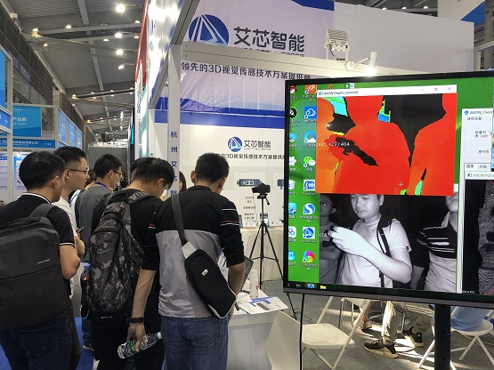 杭州艾芯智能亮相21屆高交會，用科技點(diǎn)亮美好生活