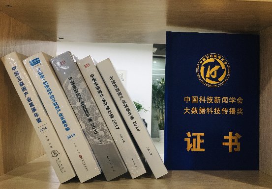 易觀榮獲“2019年大數據科技傳播獎專著獎”， 易觀《中國企業(yè)數字化發(fā)展年鑒2019》啟動案例征集