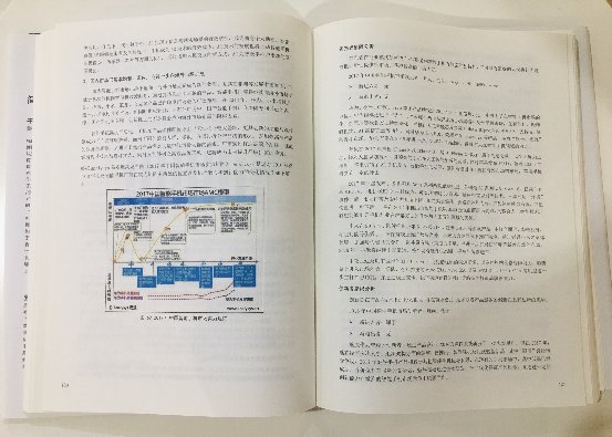 易觀榮獲“2019年大數據科技傳播獎專著獎”， 易觀《中國企業(yè)數字化發(fā)展年鑒2019》啟動案例征集