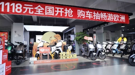 第五屆臺鈴云電動車節(jié)圓滿收官，創(chuàng)新模式讓行業(yè)“跑得更遠(yuǎn)”