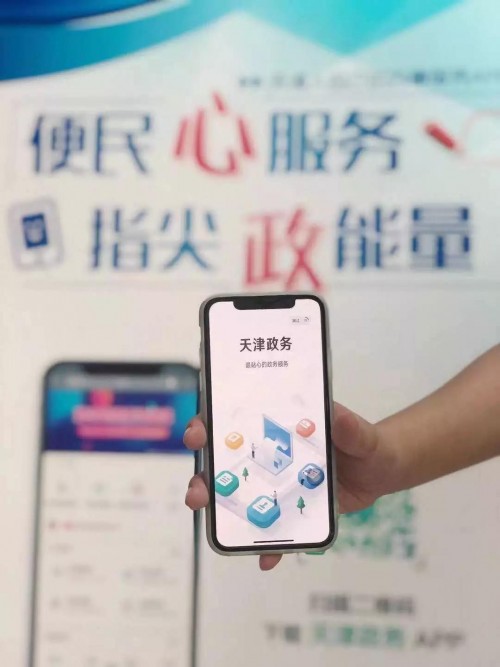 能被清楚“看見”，大數(shù)據(jù)產(chǎn)業(yè)的“天津樣板”