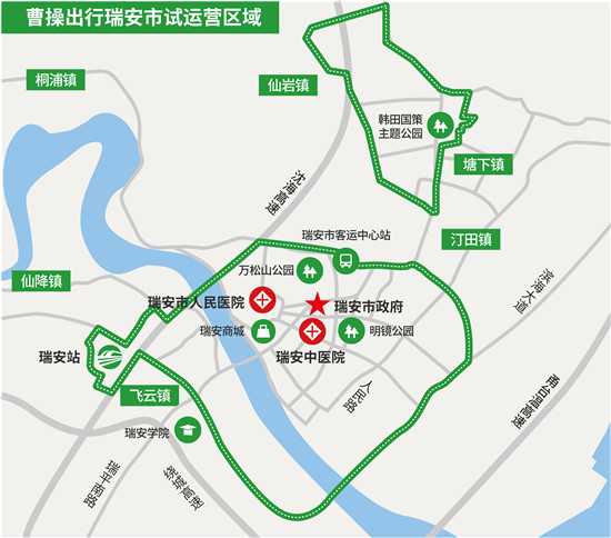 步履不停，新能源網(wǎng)約車平臺(tái)曹操出行開進(jìn)瑞安