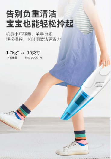 家用吸塵器使用頻率不高怎么辦？春花小推桿提供解決方案