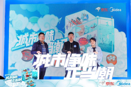 美的凈味冰箱創(chuàng)多項銷售記錄，美的冰箱引發(fā)智能冰箱行業(yè)好評如潮