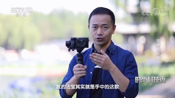 又登納斯達(dá)克，智云穩(wěn)定器再占“云臺(tái)十字路口”