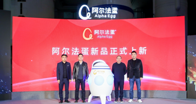 孩子的學(xué)習(xí)好伙伴，家長的帶娃好助手：阿爾法蛋大蛋2.0京東獨家首發(fā)