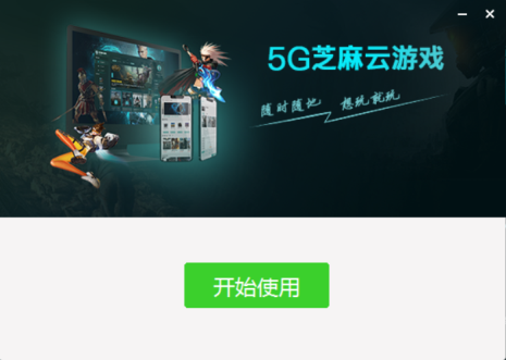為什么說云游戲?qū)⑹穷I沃未來最值得期待的版圖之一？