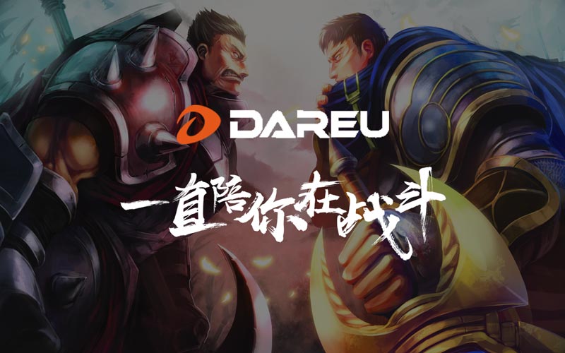 達(dá)爾優(yōu)精良外設(shè)，感恩一路有你陪伴
