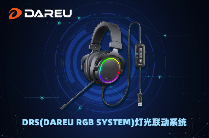 達(dá)爾優(yōu)精良外設(shè)，感恩一路有你陪伴