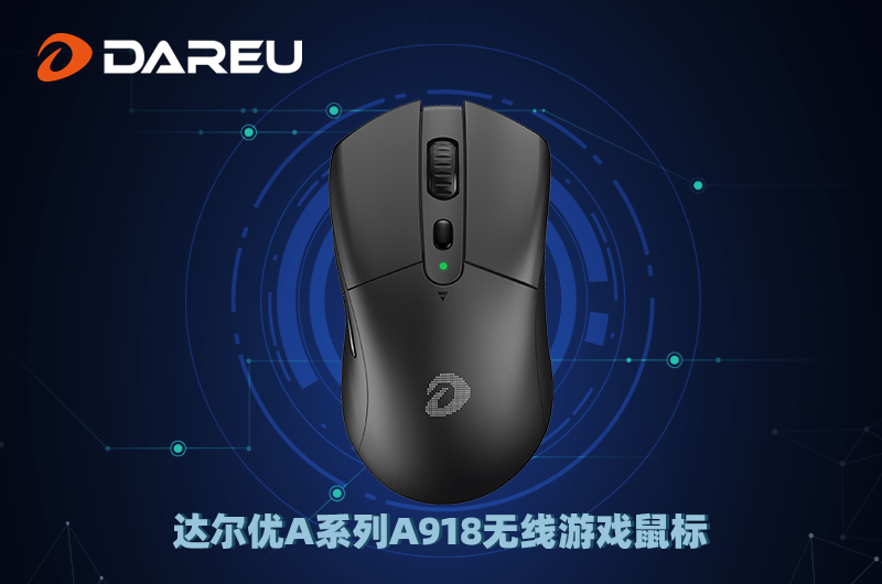 達(dá)爾優(yōu)精良外設(shè)，感恩一路有你陪伴