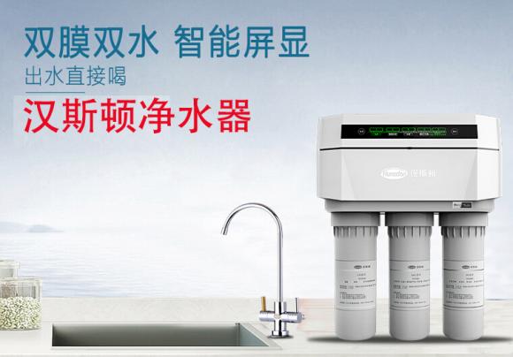 冬寒飲水暖，家用凈水器哪個牌子好？