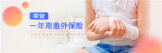 家長們可走點心吧，孩子的安全問題要放在首位