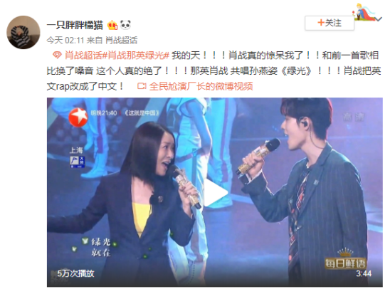 李紫婷黃凱芹暢談“悲傷”感觸 節(jié)目同款酷狗彩虹糖耳機亮眼