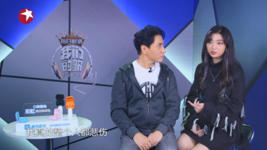 李紫婷黃凱芹暢談“悲傷”感觸 節(jié)目同款酷狗彩虹糖耳機亮眼