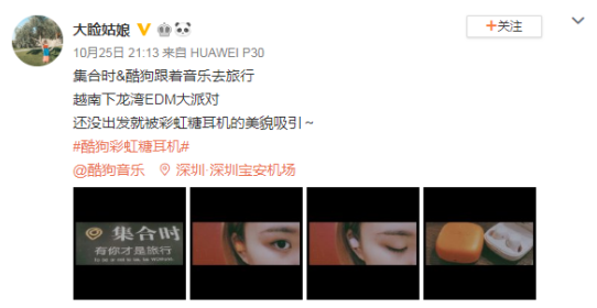 李紫婷黃凱芹暢談“悲傷”感觸 節(jié)目同款酷狗彩虹糖耳機亮眼