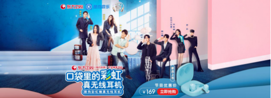 李紫婷黃凱芹暢談“悲傷”感觸 節(jié)目同款酷狗彩虹糖耳機亮眼