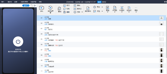 英特爾助力Testin云測(cè)算力提升，下一代AI測(cè)試產(chǎn)品iTestin技術(shù)揭秘