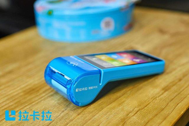 推動(dòng)行業(yè)健康合規(guī)發(fā)展，拉卡拉榮膺“最具社會(huì)責(zé)任感上市公司”