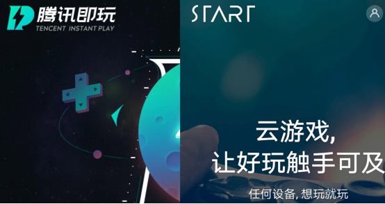 “搶灘”中國云游戲風(fēng)口，頭部大廠準備了哪些“秘密武器”？