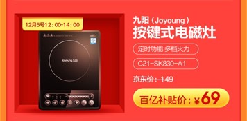 iPhoneXS Max價格只要6899？京東年終大促12.12再來狂歡