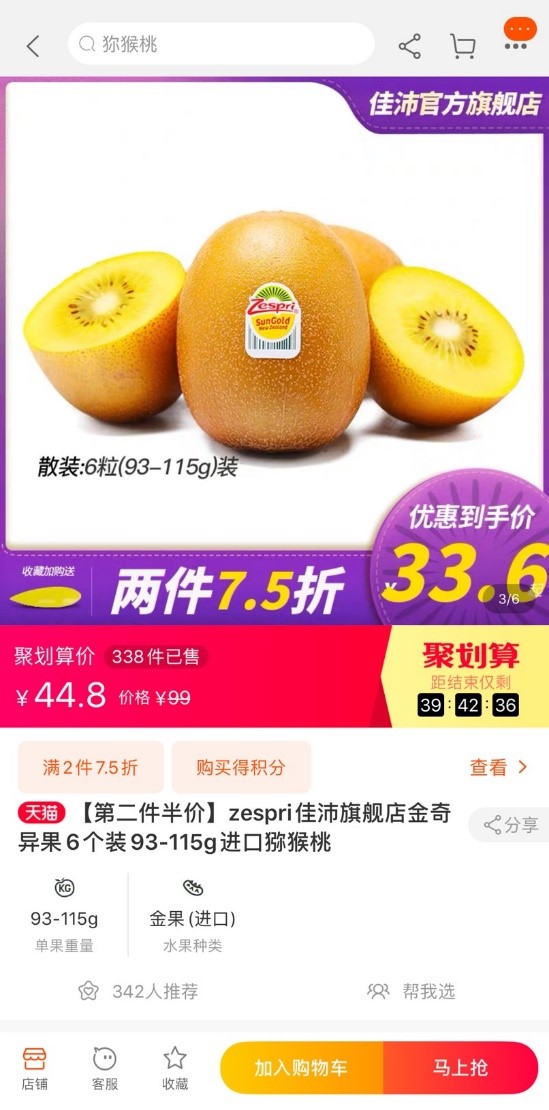 MAC子彈頭79、奇藝果9.9， 京東雙12再推超級(jí)百億補(bǔ)貼