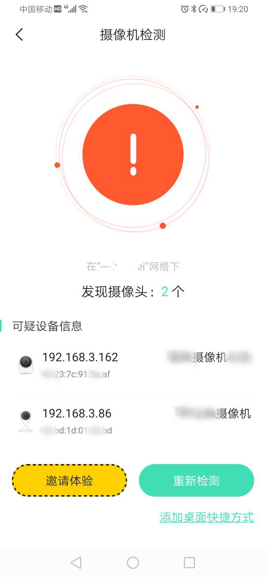 360發(fā)布全屋路由，高調(diào)入局分布式路由市場