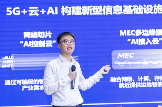 天翼云攜手中軟協(xié)及上百家服務代理商 共話企業(yè)數(shù)字化轉型