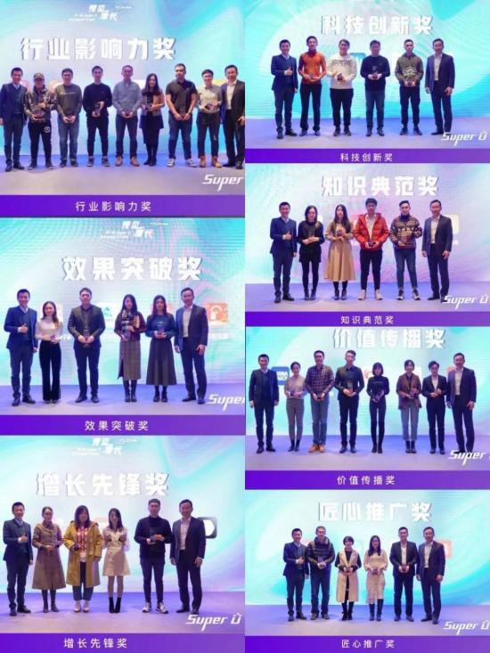 《這就是ASO》新書首發(fā)，TOP級推廣大咖齊聚有米Super U思享會