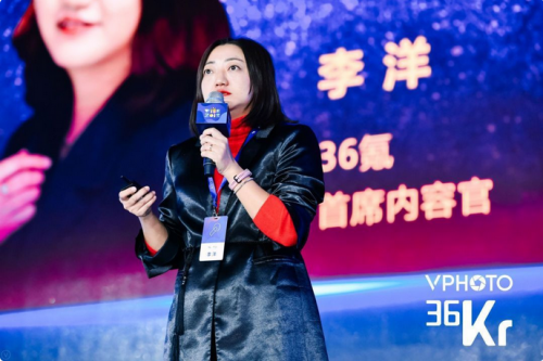 36氪首席內(nèi)容官李洋：36氪會作為新經(jīng)濟(jì)的連接器，服務(wù)創(chuàng)新