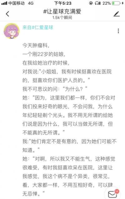 讓星球充滿(mǎn)愛(ài)！95后Soul用戶(hù)送出愛(ài)的抱抱