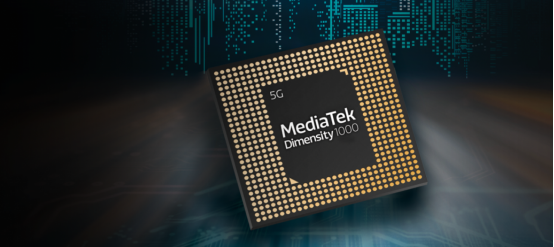面對120美金的驍龍5G拼片，更強(qiáng)的MediaTek天璣1000該如何定價