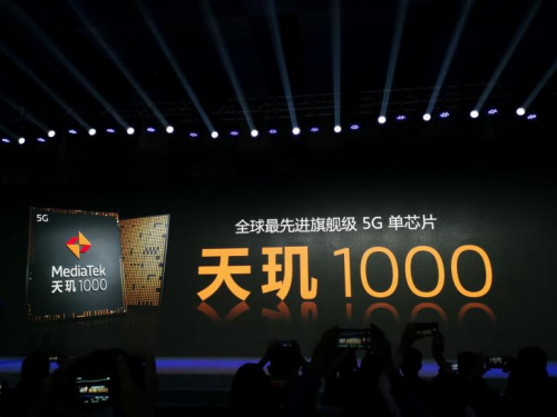 性能登頂5G榜單，MediaTek天璣1000售價能否超越驍龍