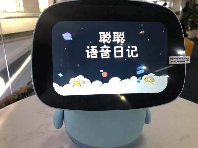 寶媽力薦的教陪神器，云知聲聰聰AI陪伴教育機器人