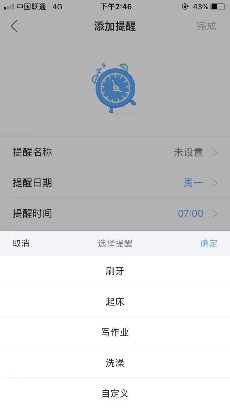 寶媽力薦的教陪神器，云知聲聰聰AI陪伴教育機器人