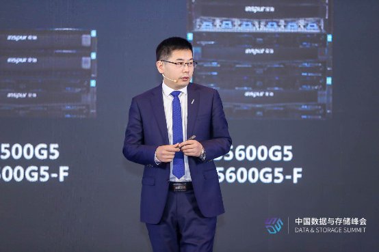 業(yè)界領(lǐng)先！浪潮發(fā)布多個(gè)系列存儲新品