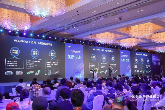業(yè)界領(lǐng)先！浪潮發(fā)布多個(gè)系列存儲新品