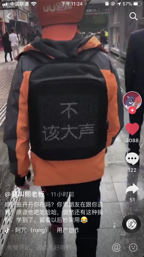 UU跑腿回應(yīng)200句道歉文案：平臺(tái)類(lèi)似訂單很多，希望為用戶(hù)做更多