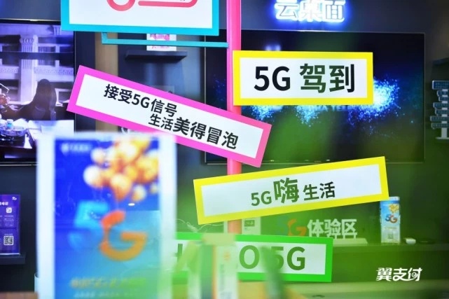 可以提前享受5G極速體驗？這個新晉網紅打卡地火了