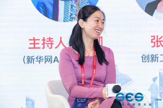 創(chuàng)新工場(chǎng)合伙人張麗君:教育行業(yè)的新流量池在哪里？