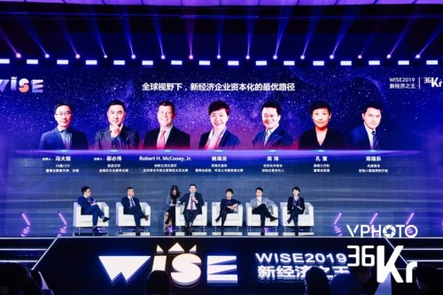 WISE 第一天：六大社群、九大會場、百位大咖共論新經濟