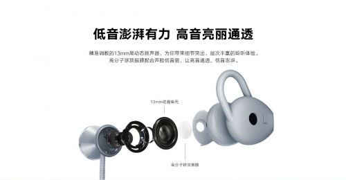 運動也時尚，榮耀xSport PRO藍牙耳機星云紫配色版首銷