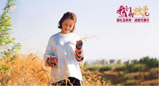 微贏集團(tuán)5周年記錄那些創(chuàng)業(yè)路上的點(diǎn)滴！