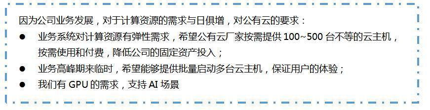 史上最摳門真人秀之互聯(lián)網(wǎng)大佬們?cè)诟咚亠j車