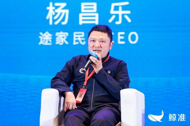 途家CEO楊昌樂談精準獲客：企業(yè)要有大數(shù)據(jù)分析與新技術(shù)應用的能力