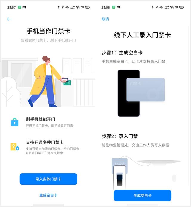 高效一步到位，ColorOS 7 三指截屏效率有新招