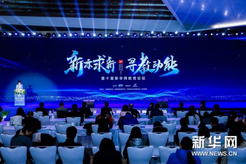 優(yōu)質(zhì)教育勢在必行！萬門教育斬獲新華網(wǎng)“2019年度·品牌影響力在線教育機(jī)構(gòu)”